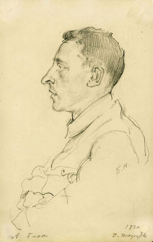 Портрет Блока. П. Нерадовский, 1920