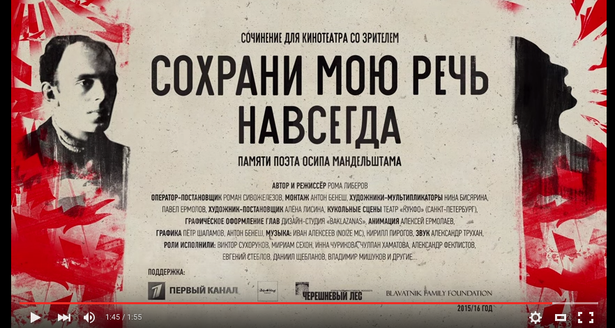 Петербург Мандельштама Сочинение Петербург Мандельштама Сочинение