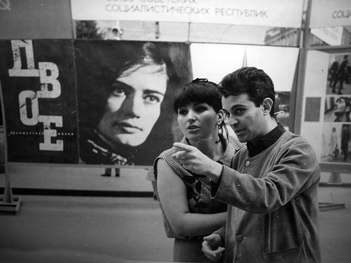 Михаил Богин с женой Русико. Четвертый ММКФ, Москва, 1965 год