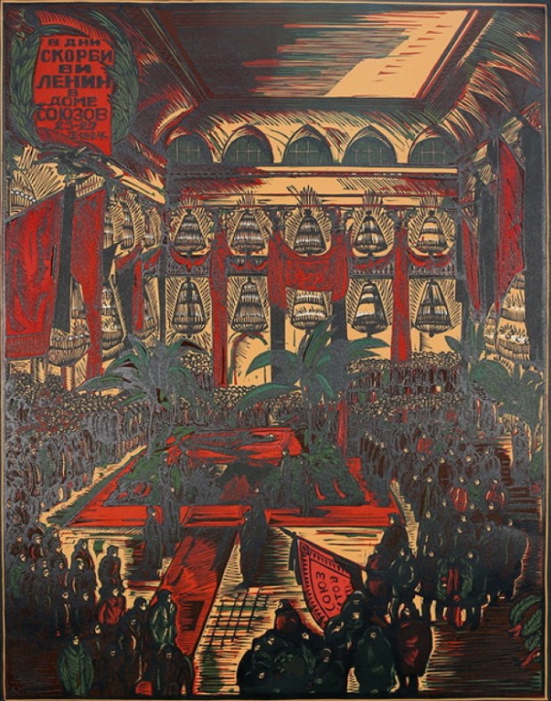 В дни скорби. В Колонном зале Дома Союзов. Гравюра А.Кравченко. 1924 год