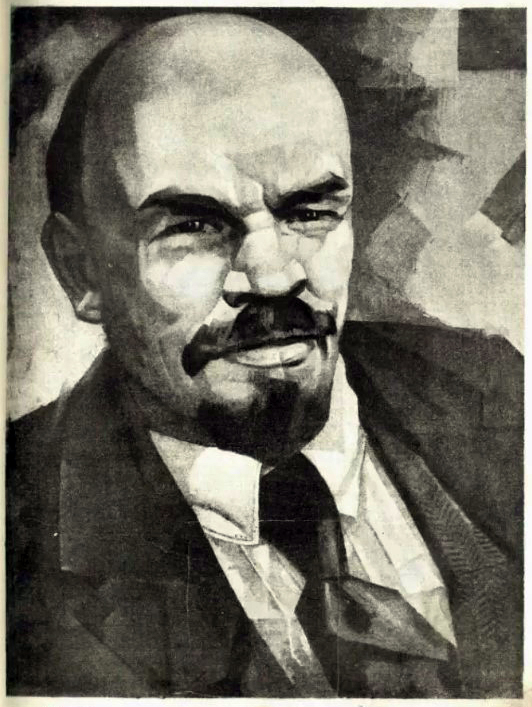 Предположительно, портрет Ленина, за который Анненков получил первую премию Управления Госзнака. Местонахождение портрета неизвестно